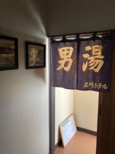 Echigo Yuzawa Hirokawa Hotel Bagian luar foto